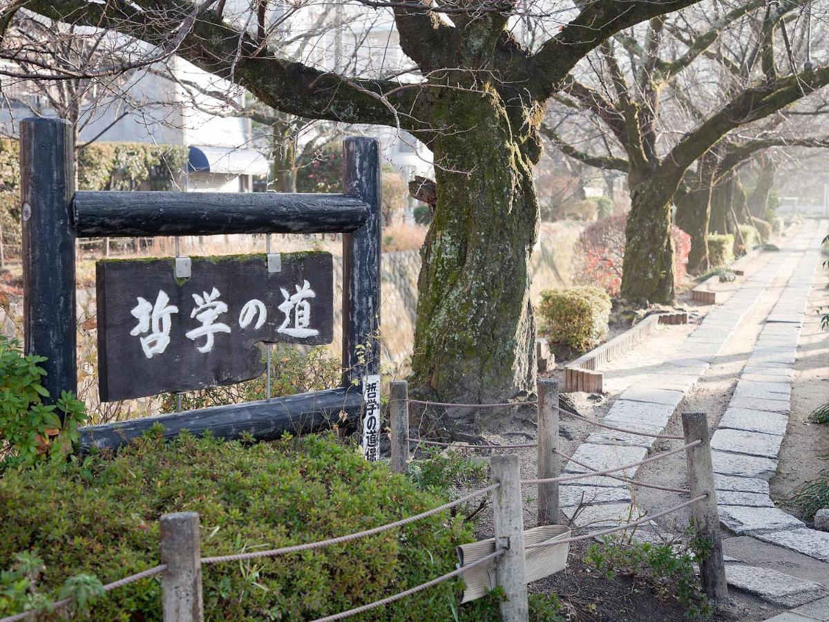 Guest House Aoi Nakamoto Киото Екстериор снимка