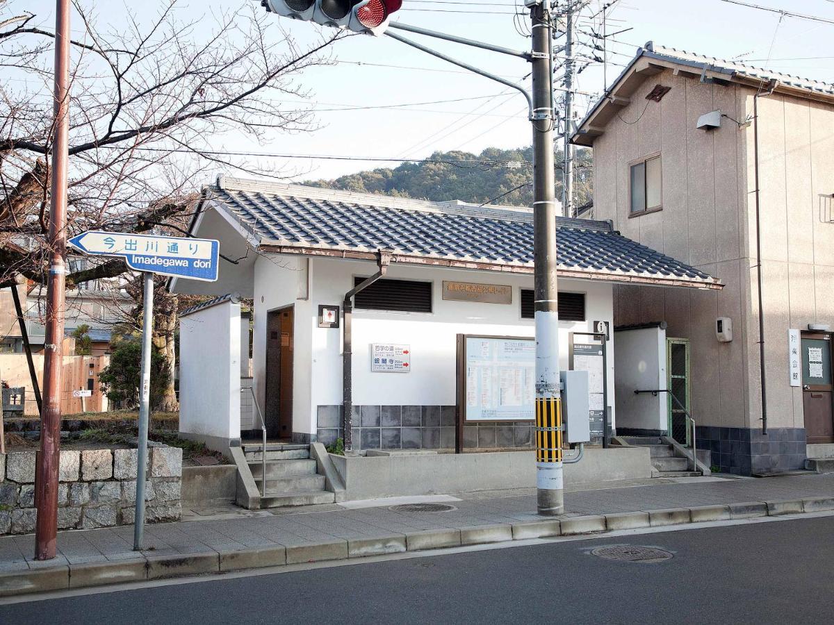 Guest House Aoi Nakamoto Киото Екстериор снимка