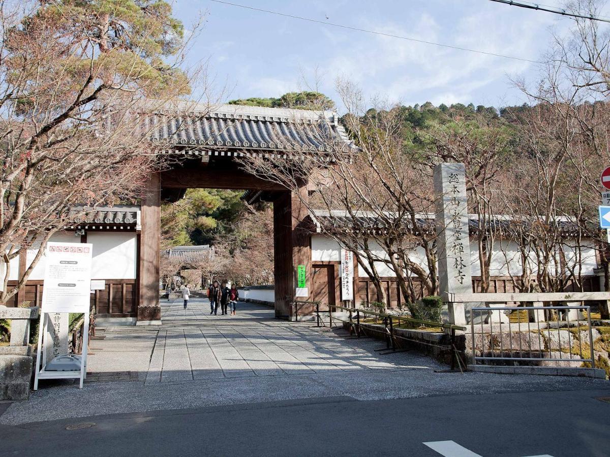 Guest House Aoi Nakamoto Киото Екстериор снимка