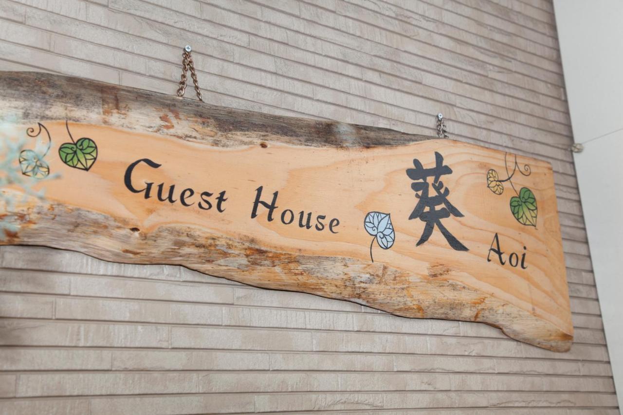 Guest House Aoi Nakamoto Киото Екстериор снимка