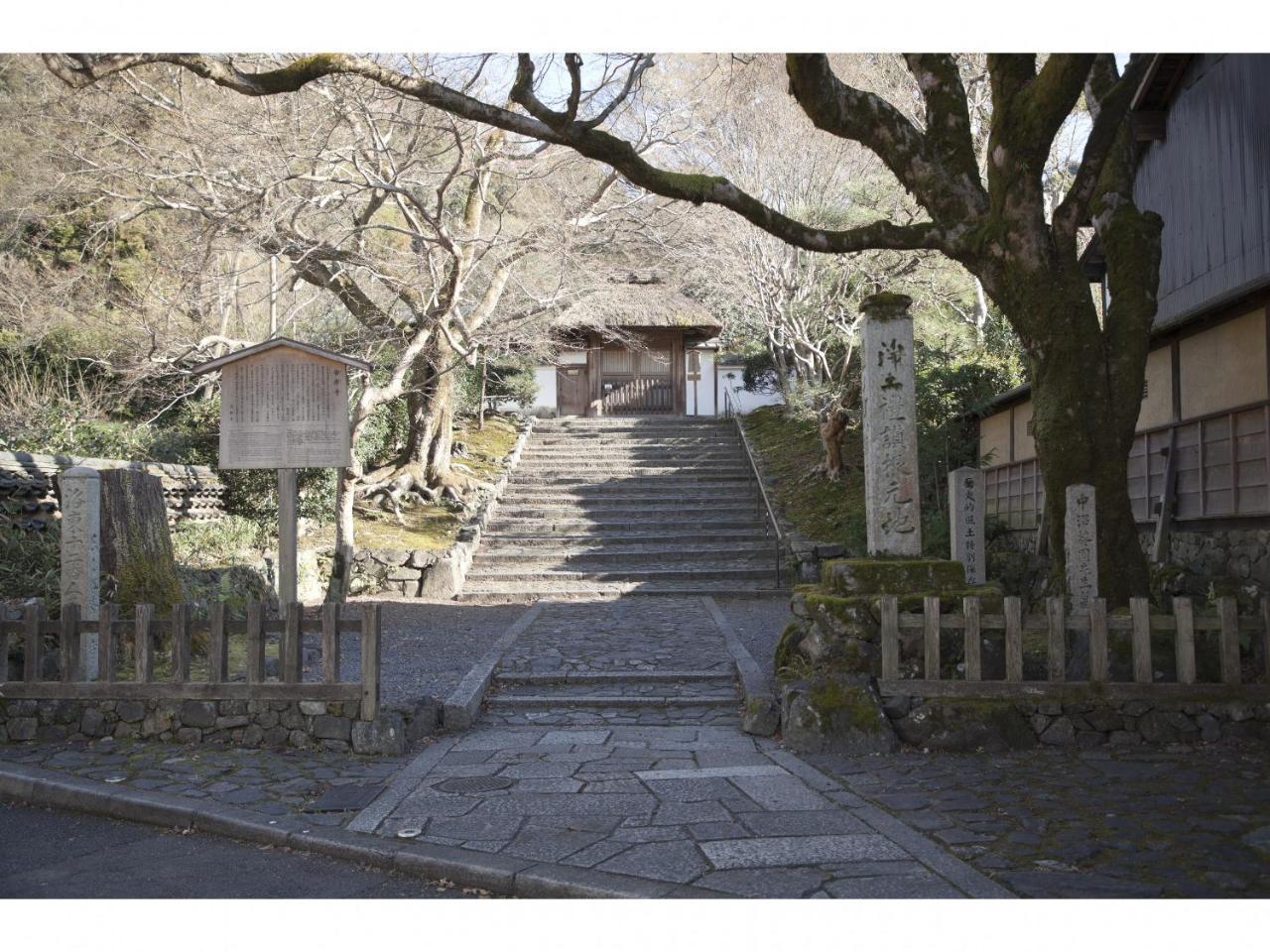 Guest House Aoi Nakamoto Киото Екстериор снимка