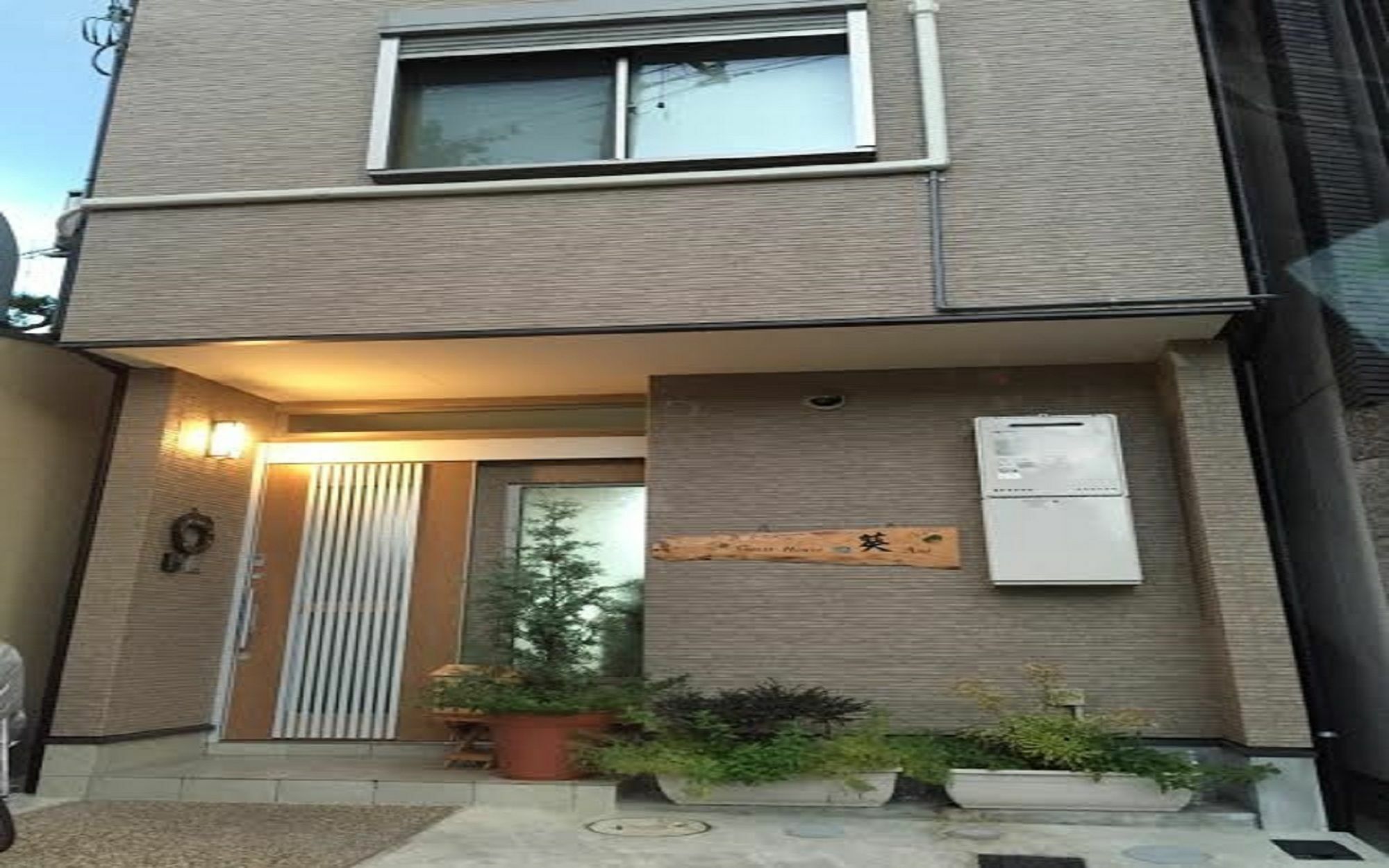 Guest House Aoi Nakamoto Киото Екстериор снимка